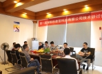 The first Shenzhen Topwisdom Technology Co., Ltd. Technical Seminar was successfully held